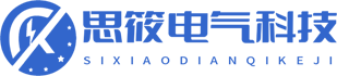 杭州思筱電氣科技有限公司