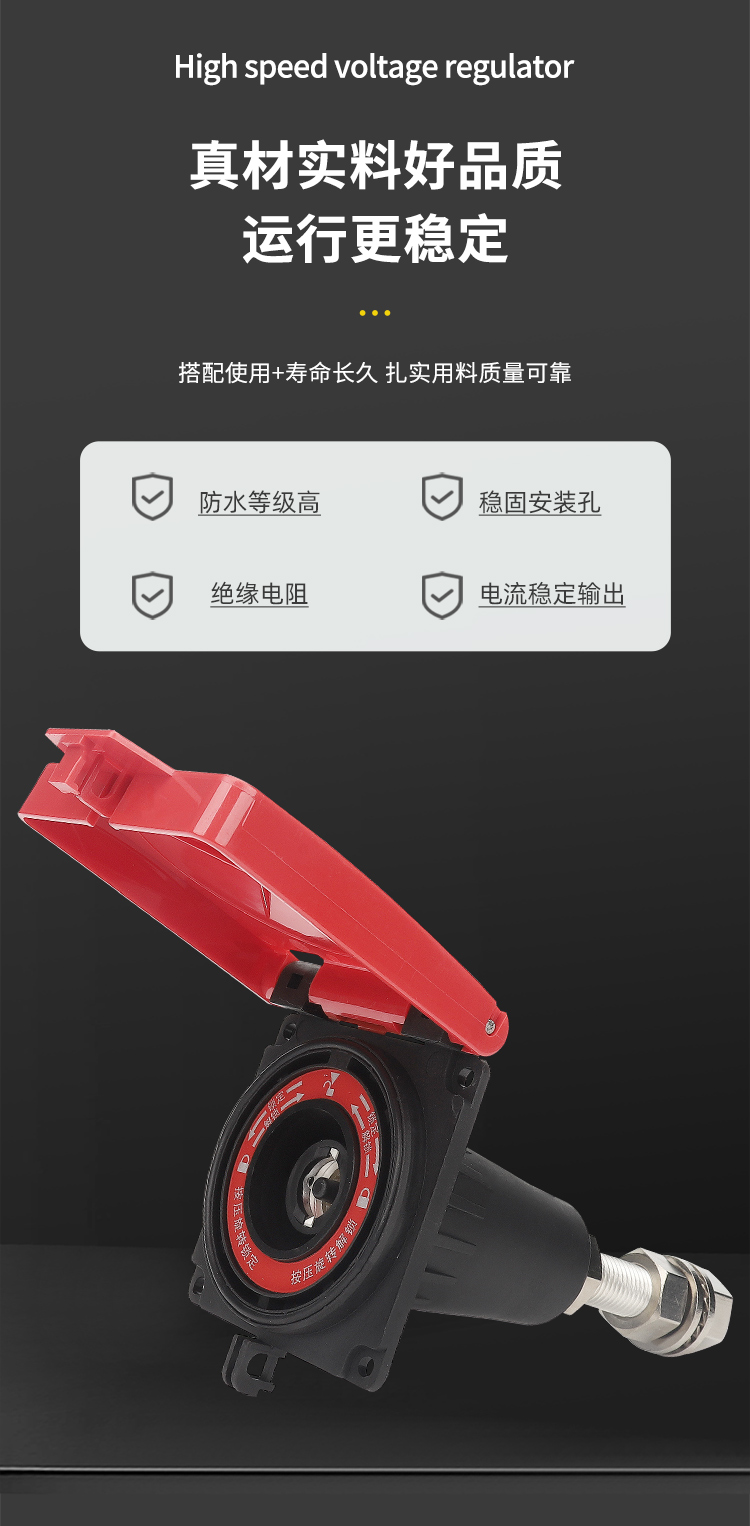 發(fā)電車應(yīng)急電源630A插頭插座.jpg