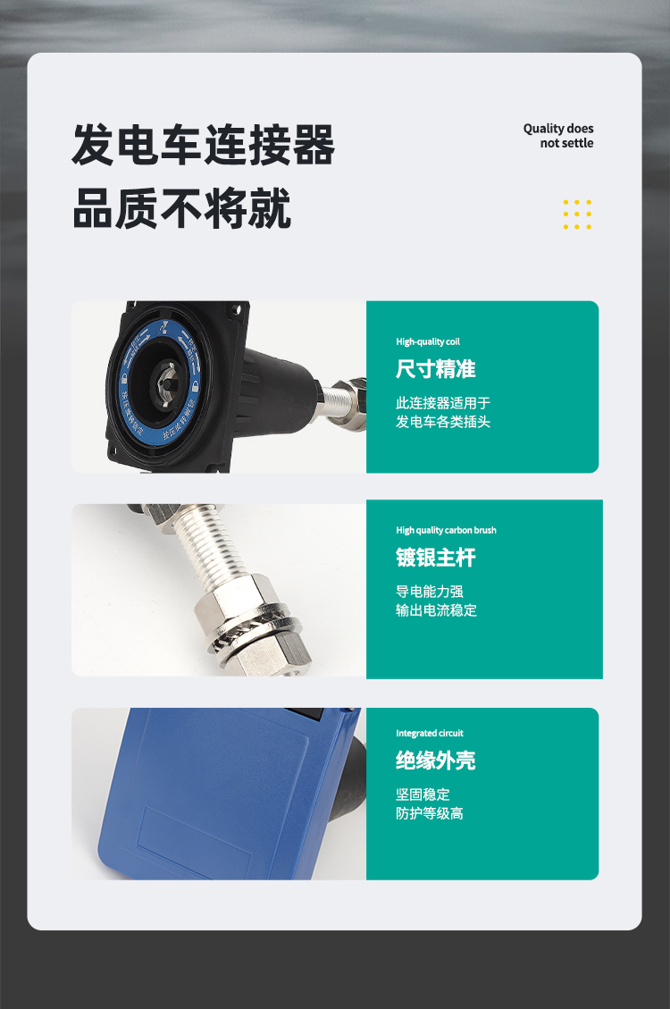 發(fā)電車應(yīng)急電源630A插頭插座.jpg